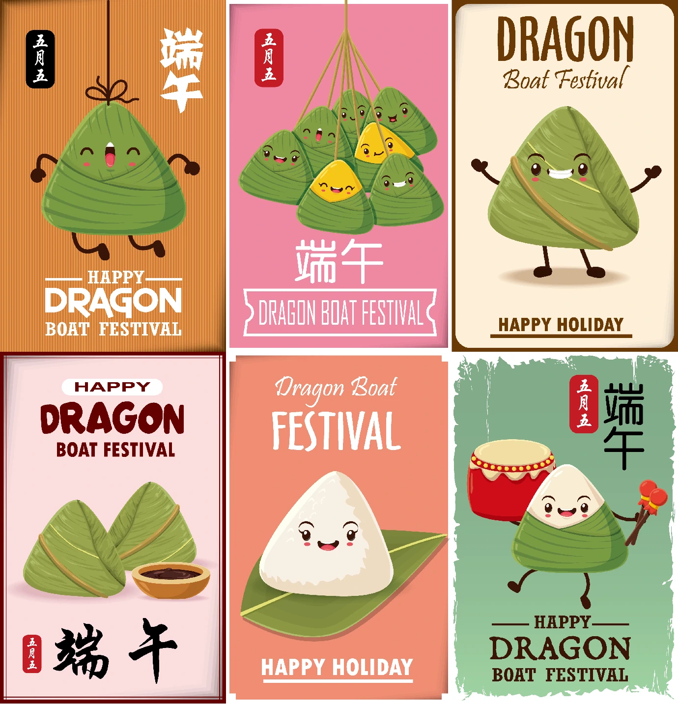 中国传统节日卡通手绘端午节赛龙舟粽子插画海报AI矢量设计素材【052】